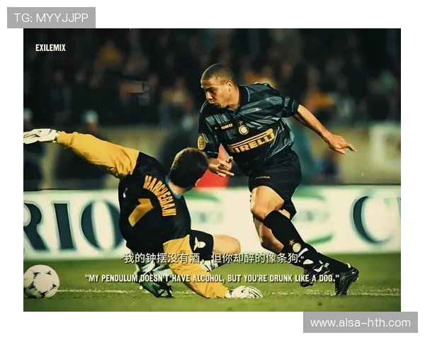 国际米兰追梅西式创造核心：打造新时代的蓝黑传奇